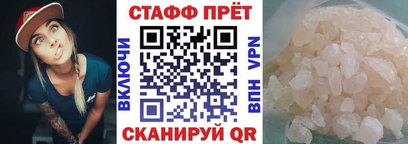 Купить закладку A-PVP  Кокаин  АМФ  Меф мяу мяу  Марихуана  ГАШИШ  Онега