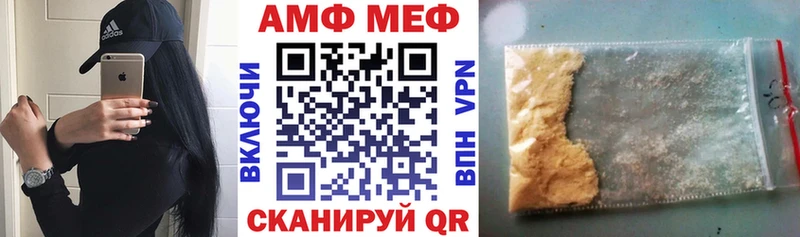 АМФЕТАМИН 97%  Купить где  Онега 