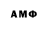 АМФЕТАМИН 97% Victoria Ramos
