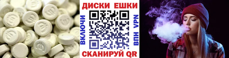 Экстази MDMA  Купить  Онега 