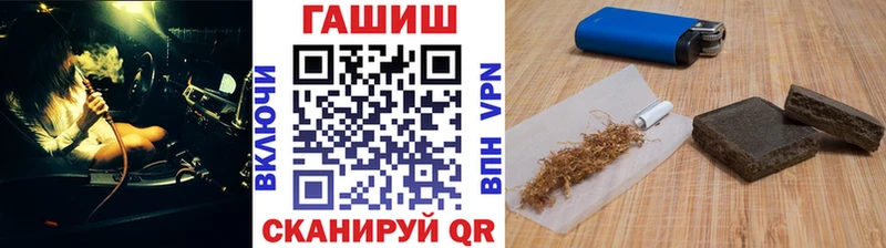 ГАШ убойный  Купить  Онега 