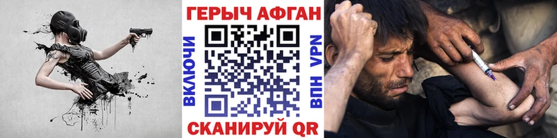 Купить  Онега  ГЕРОИН герыч 