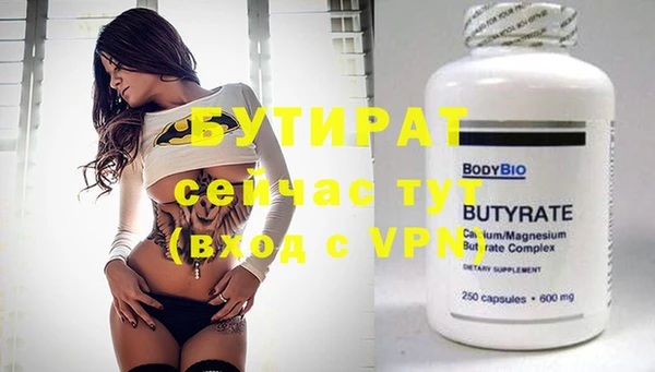 кристаллы Михайловка