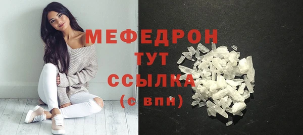 ALPHA-PVP Михайлов