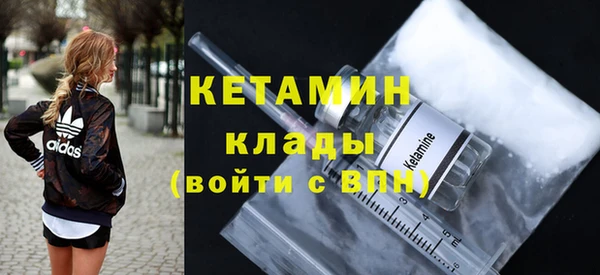 ALPHA-PVP Михайлов