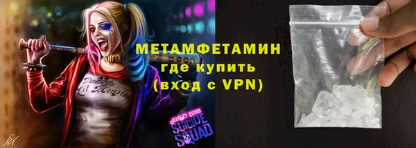 ALPHA-PVP Михайлов