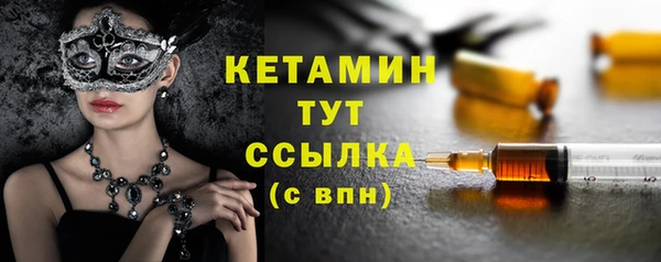кристаллы Михайловка