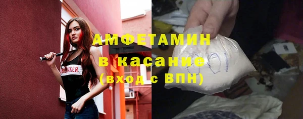 кристаллы Михайловка