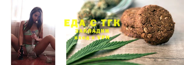 кристаллы Михайловка