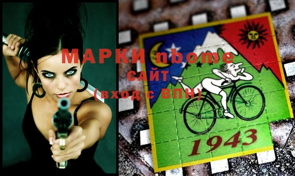 ALPHA-PVP Михайлов