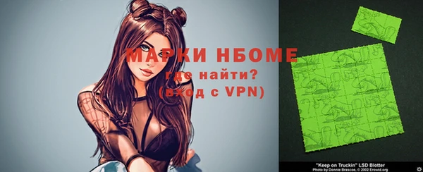 кристаллы Михайловка