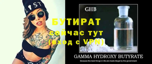 кристаллы Михайловка