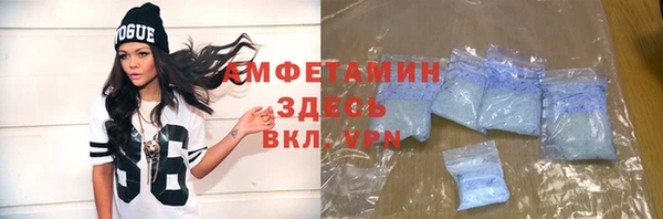 кристаллы Михайловка