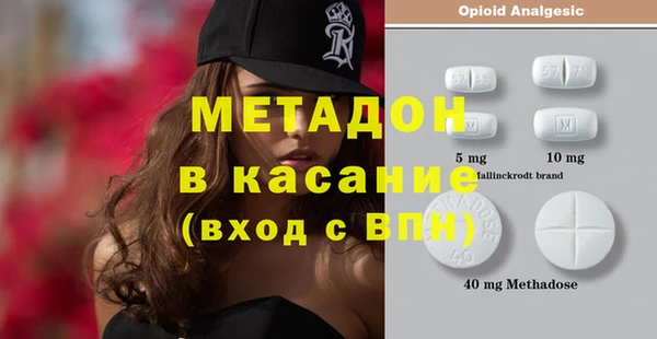 кристаллы Михайловка