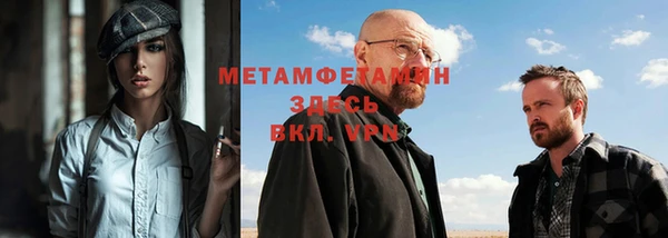 ALPHA-PVP Михайлов