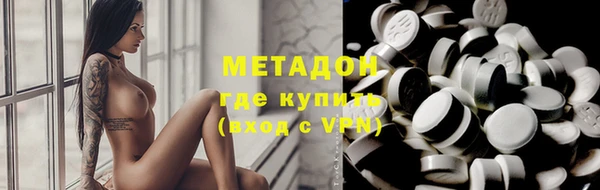 кристаллы Михайловка