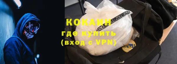 ALPHA-PVP Михайлов