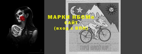 ALPHA-PVP Михайлов