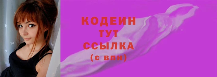 кристаллы Михайловка