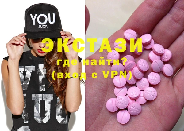кристаллы Михайловка