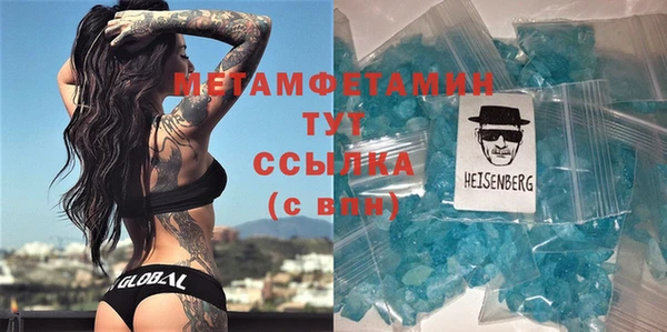 кристаллы Михайловка
