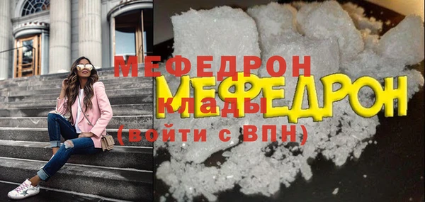 mix Михайловск