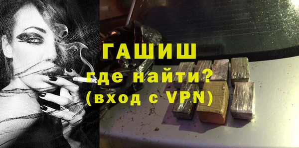 ALPHA-PVP Михайлов