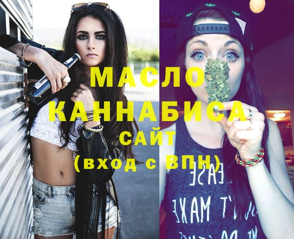 кристаллы Михайловка