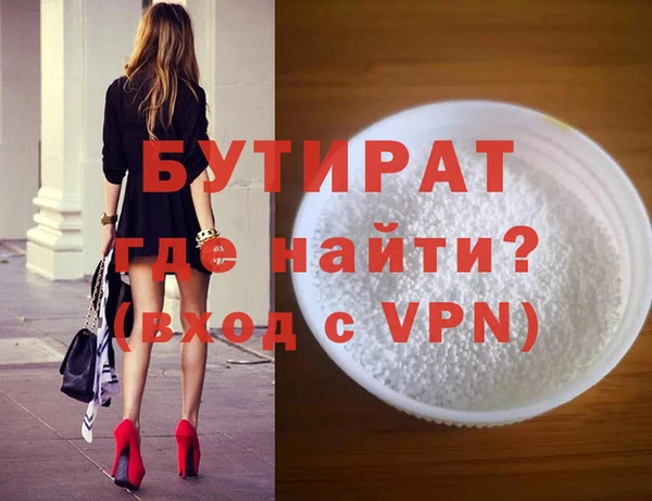 ALPHA-PVP Михайлов