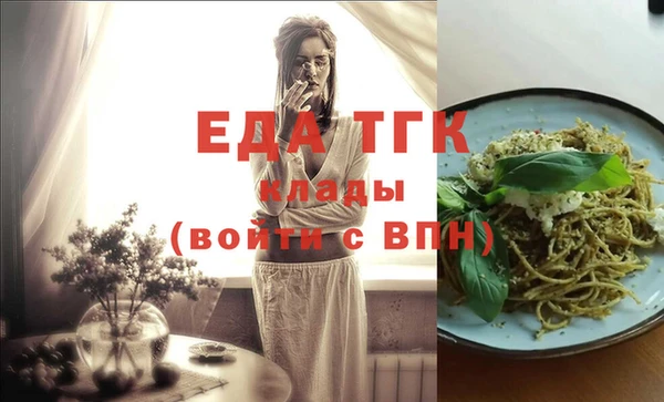 кристаллы Михайловка