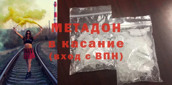 кристаллы Михайловка