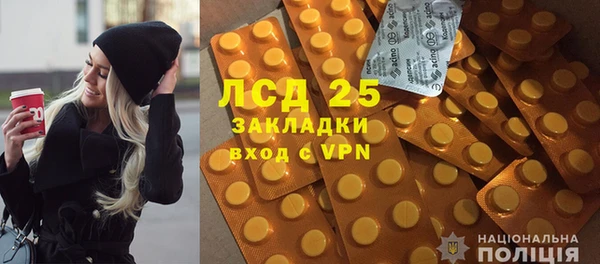 кристаллы Михайловка