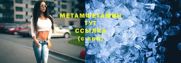 ALPHA-PVP Михайлов