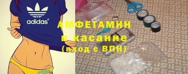 ALPHA-PVP Михайлов