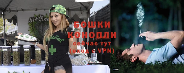 кристаллы Михайловка