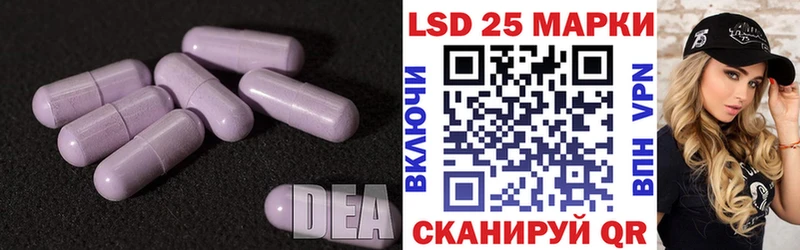 Лсд 25 экстази кислота  Купить где  Онега 
