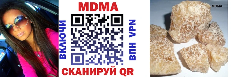 MDMA кристаллы  Купить где  Онега 