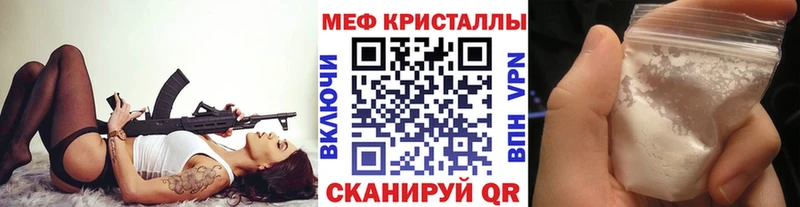 МЯУ-МЯУ VHQ  Купить где  Онега 