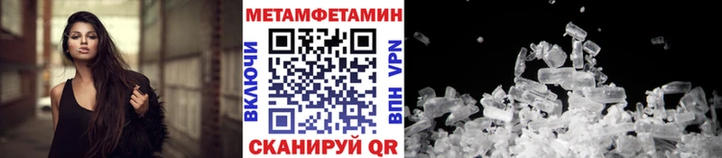 Первитин кристалл  Купить закладки  Онега 