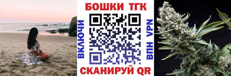 Марихуана THC 21%  Купить закладки  Онега 